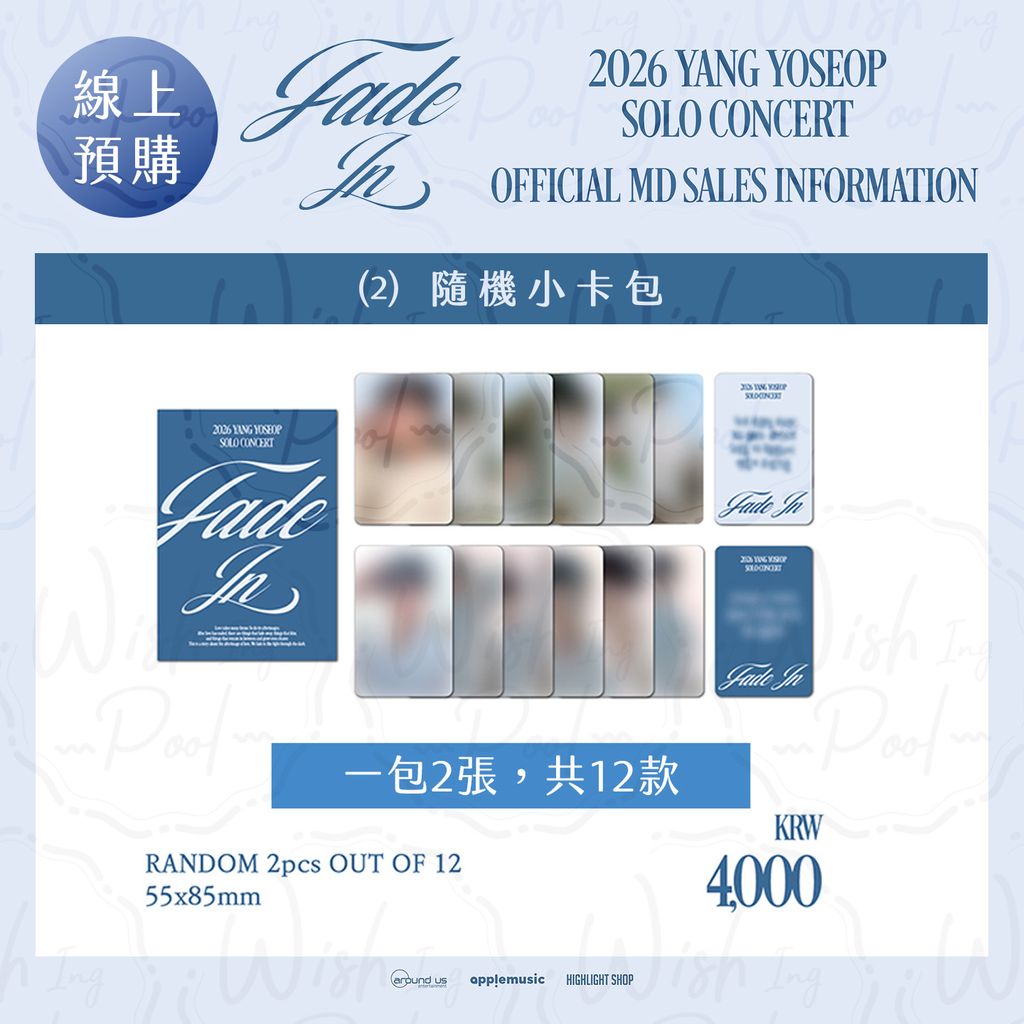 線上官網-商品02-小卡包