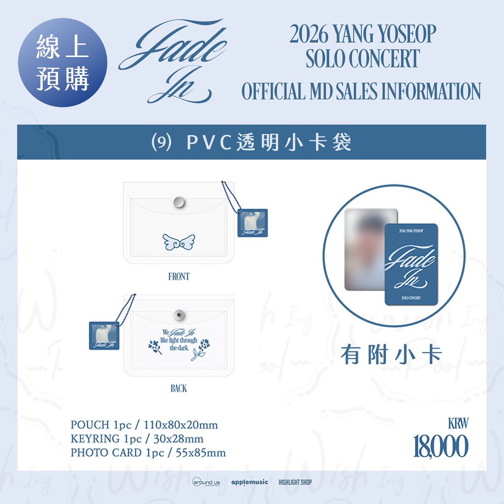 線上官網-商品09