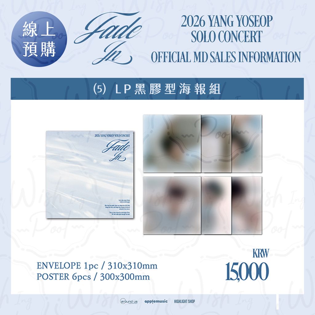 線上官網-商品05