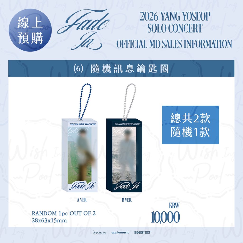 線上官網-商品06