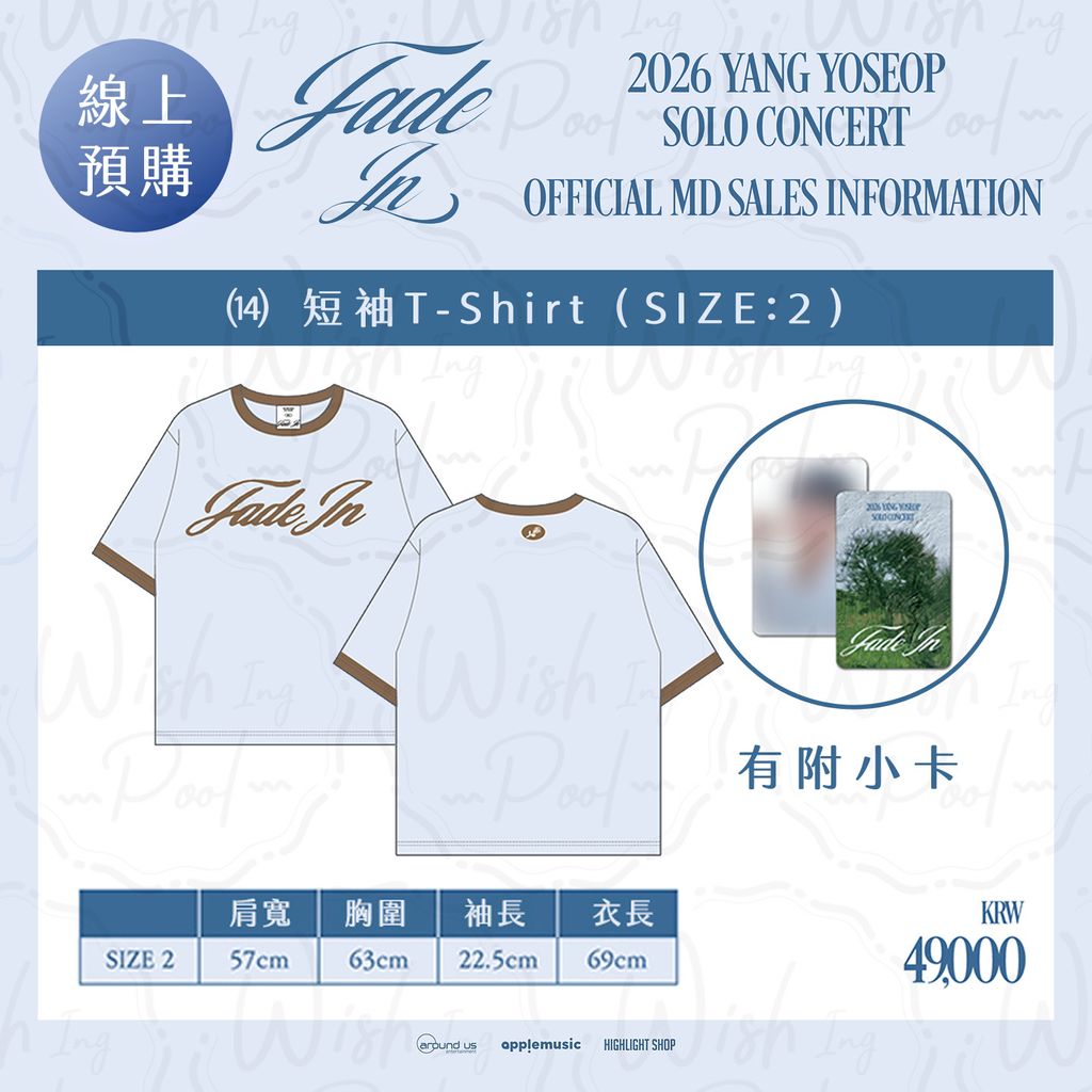 線上官網-商品14-2