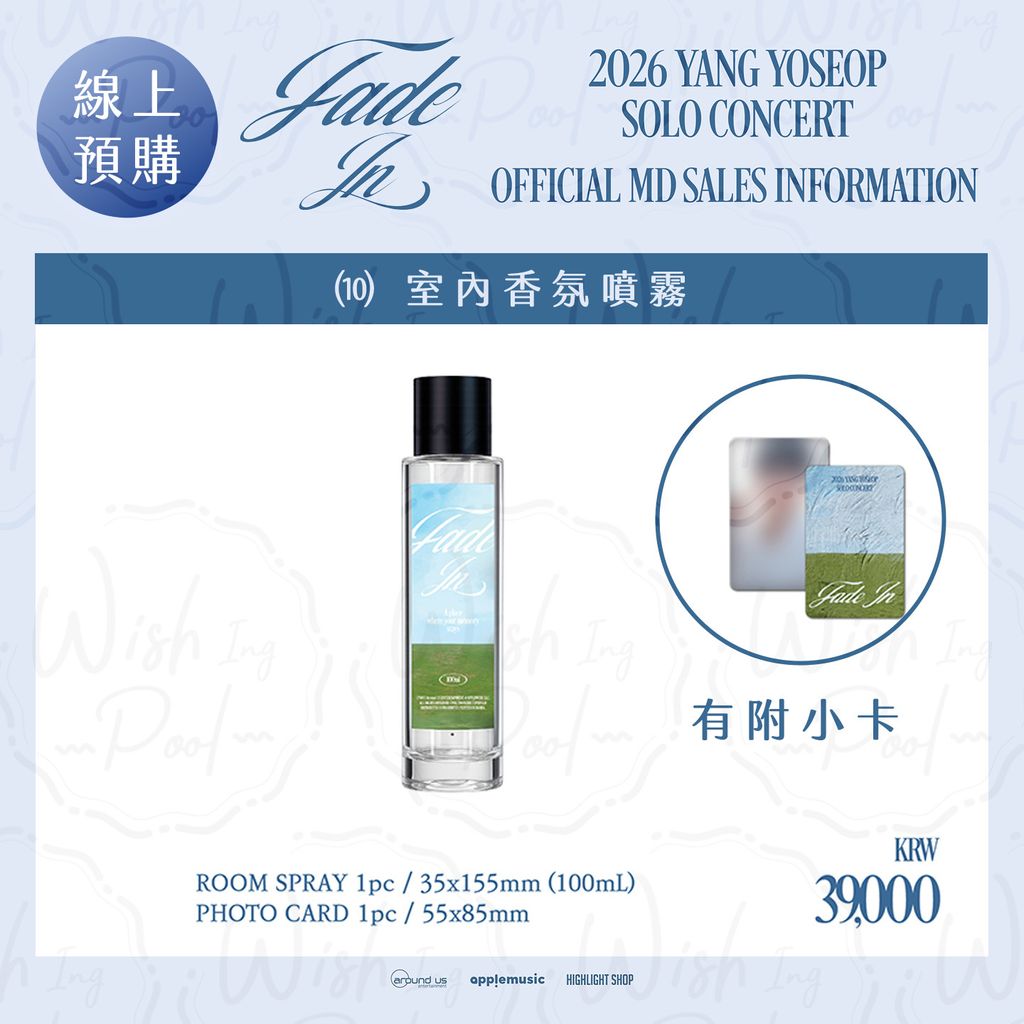 線上官網-商品10