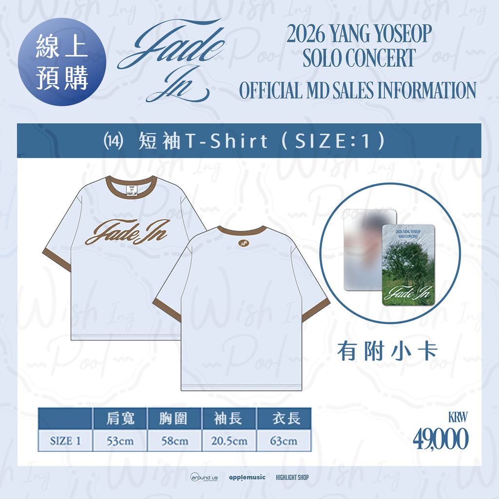 線上官網-商品14-1