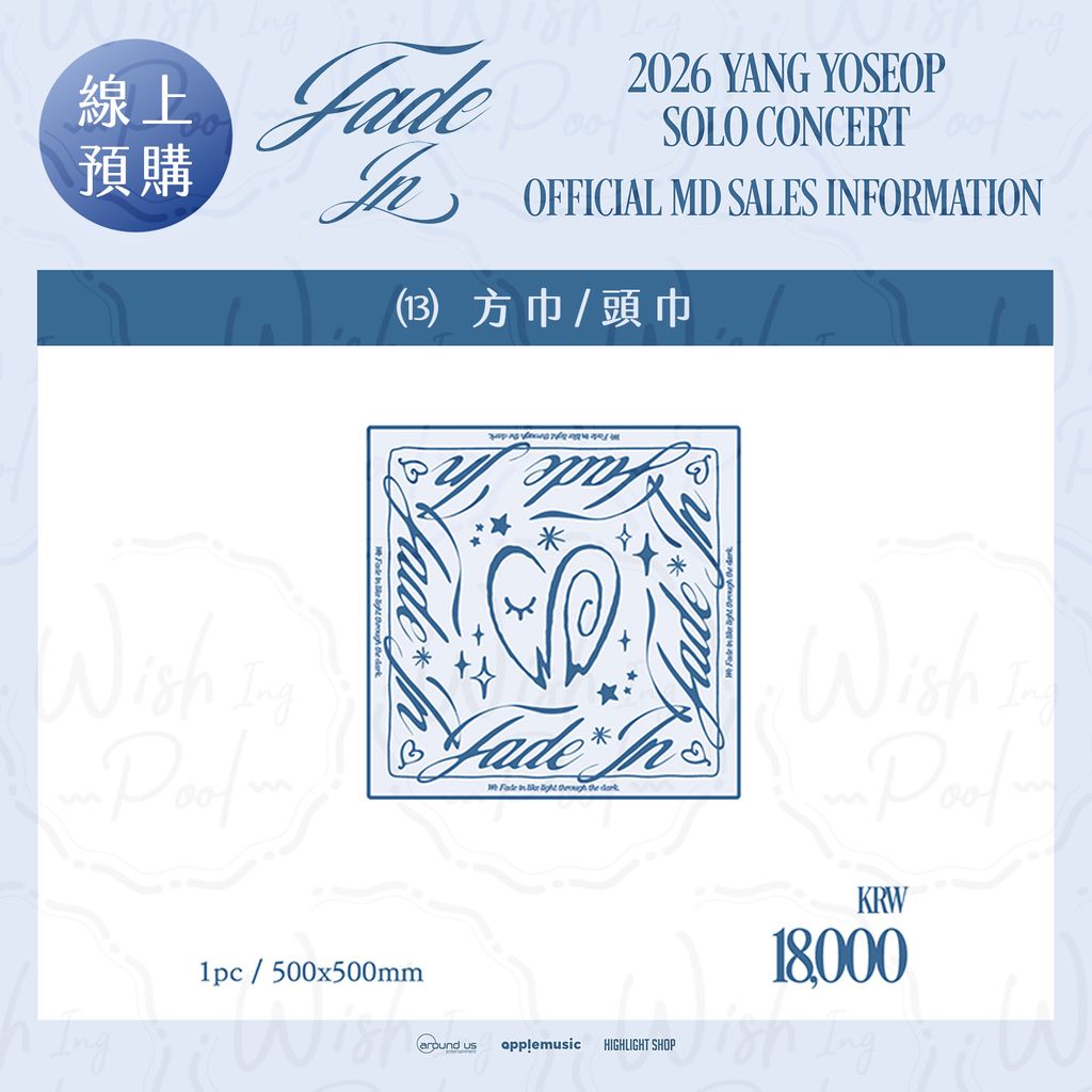 線上官網-商品13