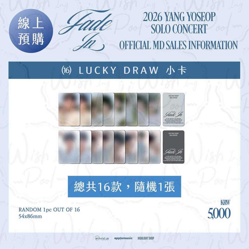 線上官網-商品16