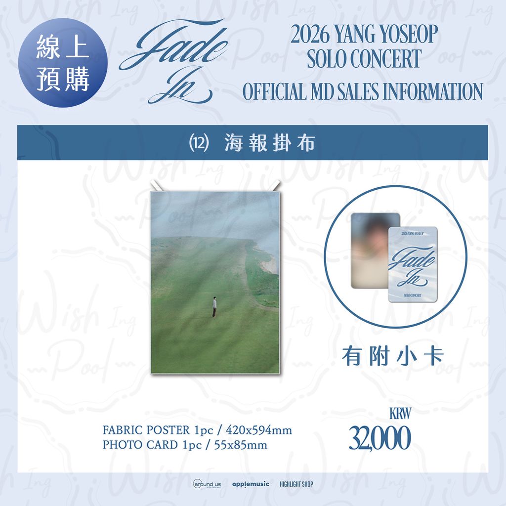 線上官網-商品12