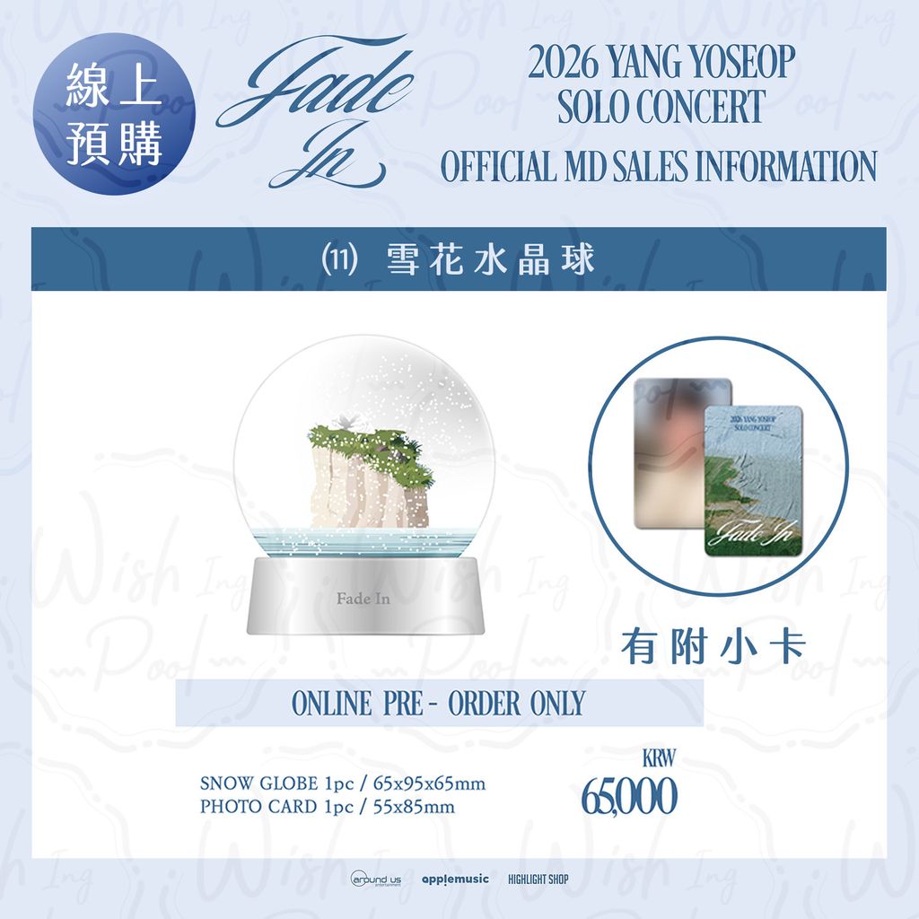 線上官網-商品11