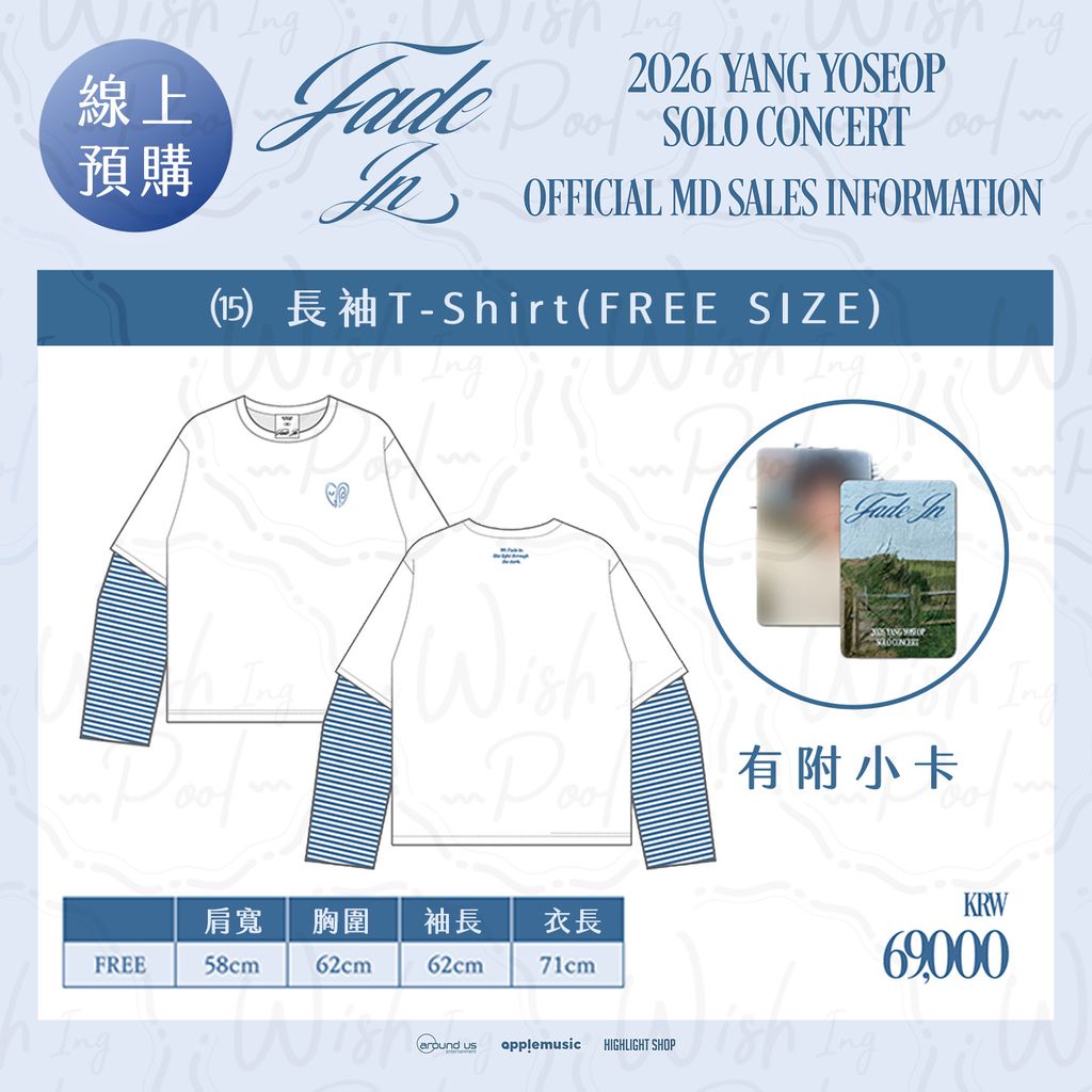 線上官網-商品15