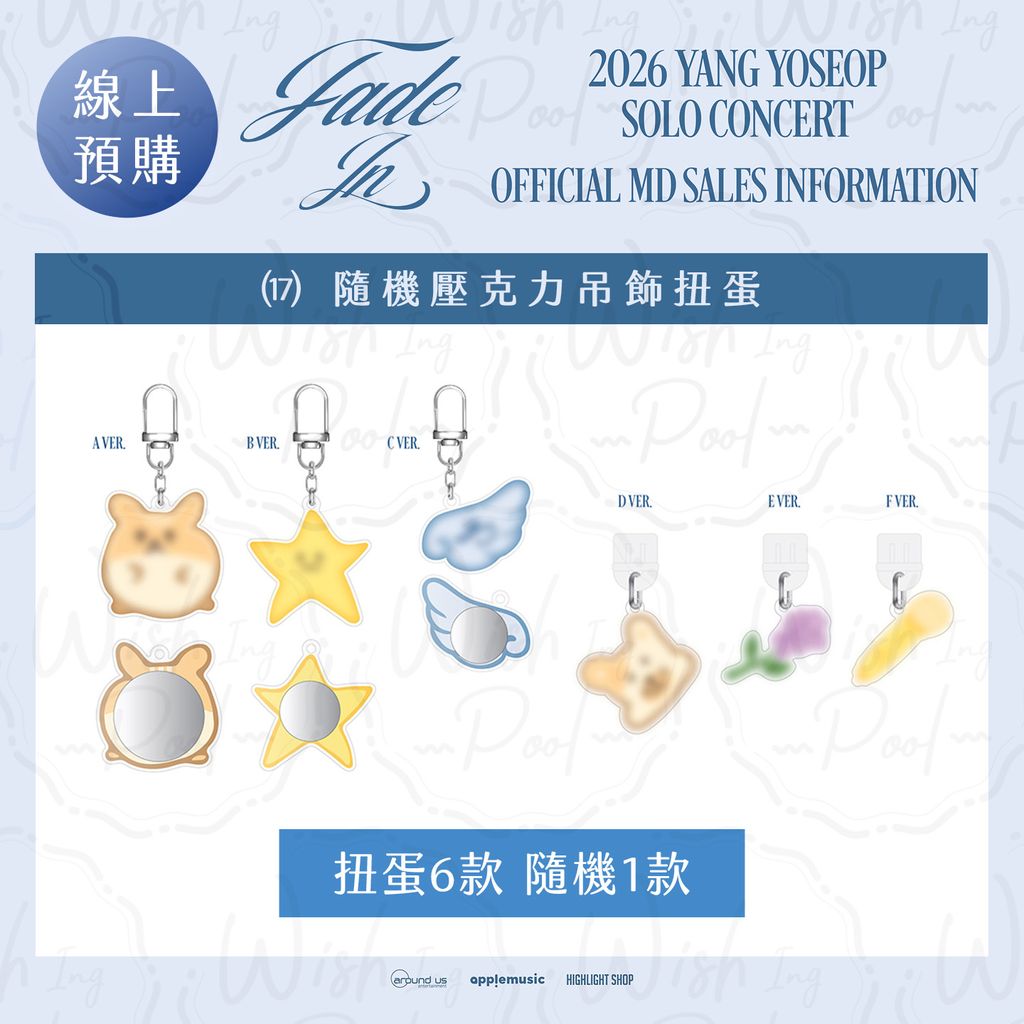 線上官網-商品17