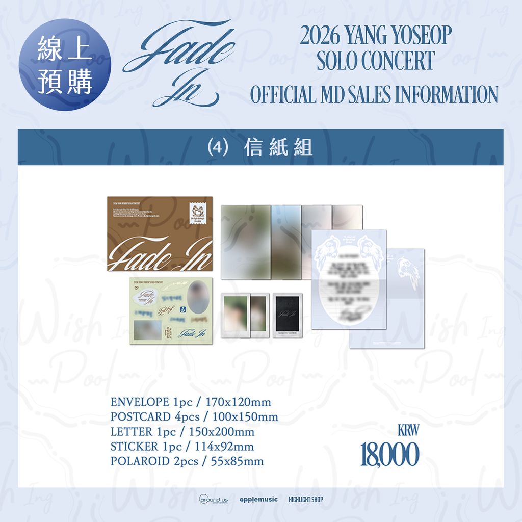 線上官網-商品04