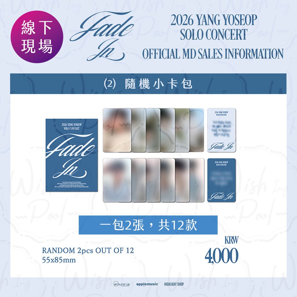 線下官網-商品02-小卡包