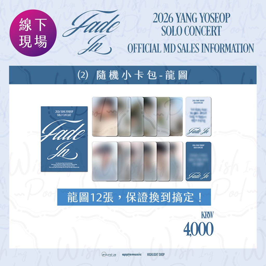 線下官網-商品02-小卡包-龍圖