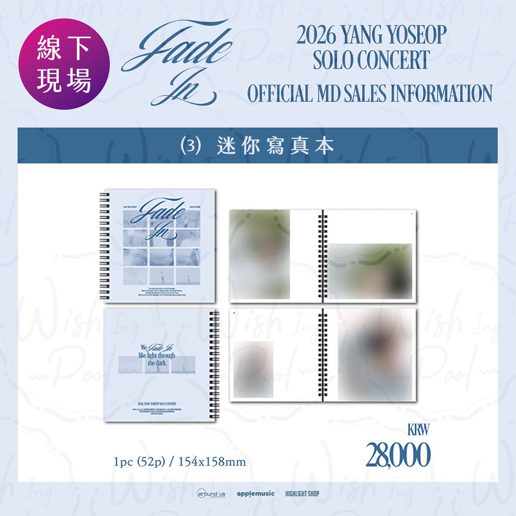 線下官網-商品03