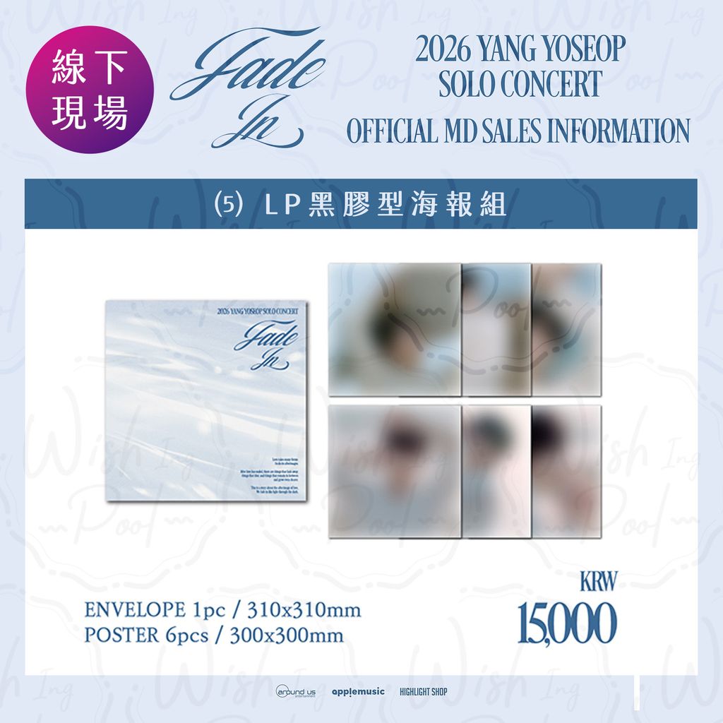 線下官網-商品05