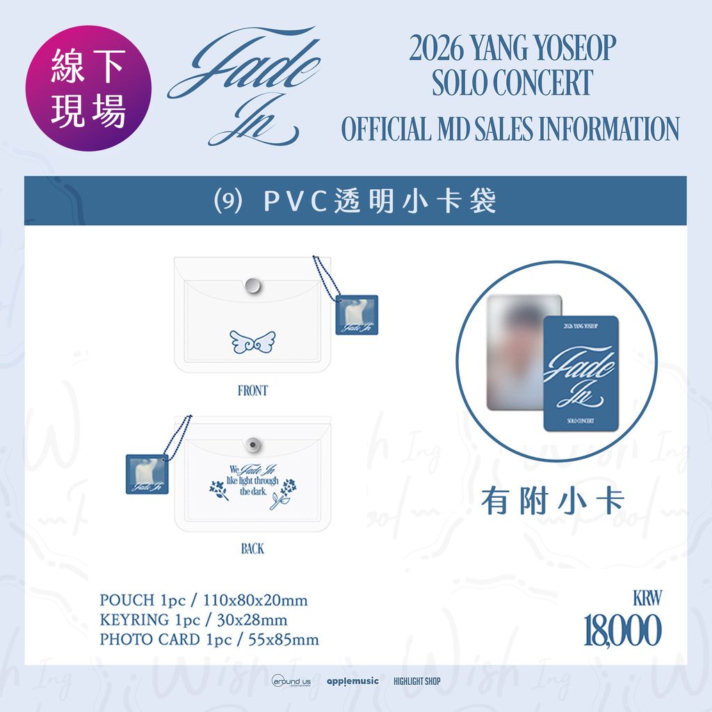 線下官網-商品09