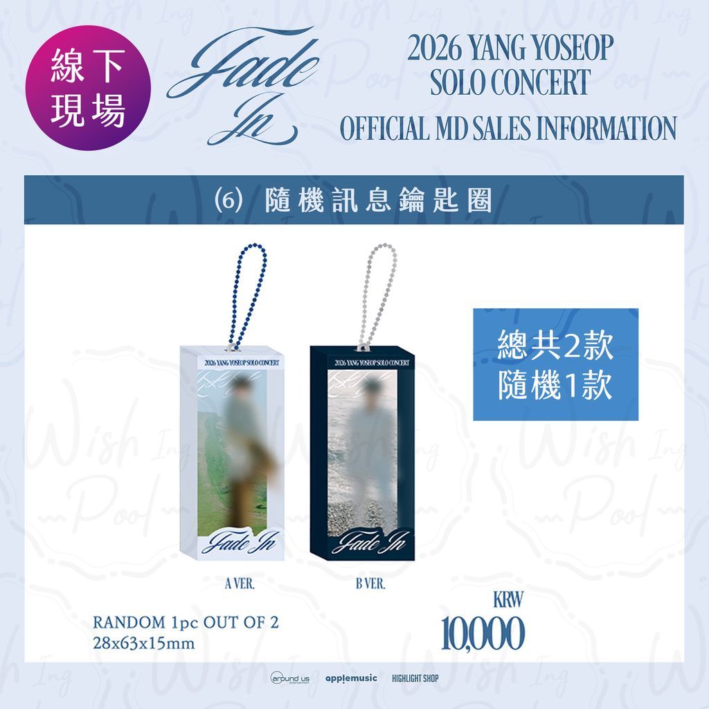 線下官網-商品06