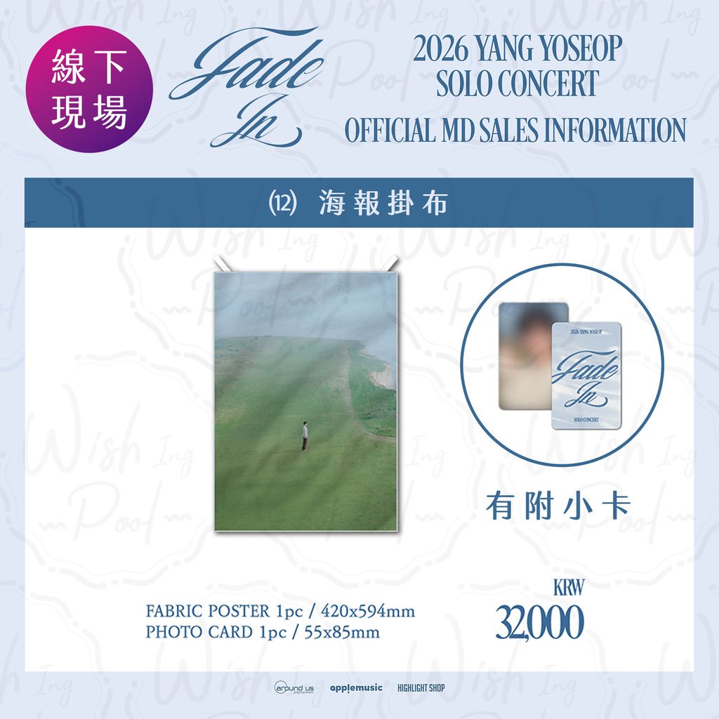 線下官網-商品12