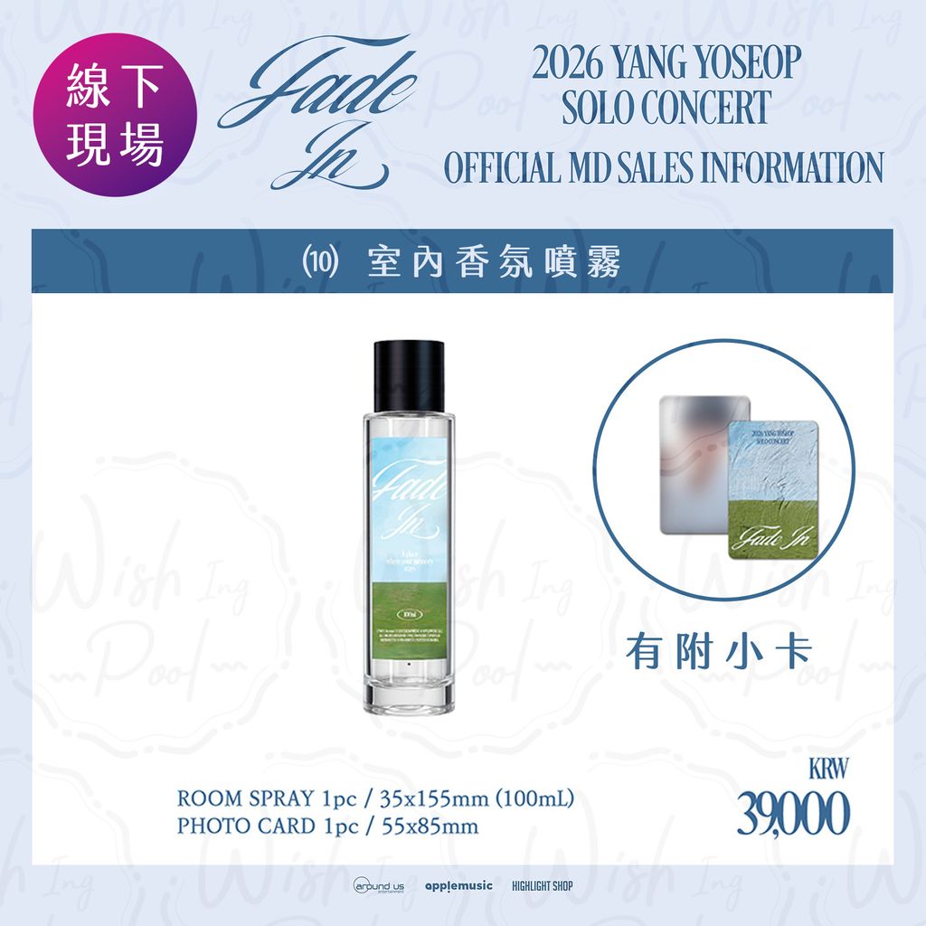 線下官網-商品10