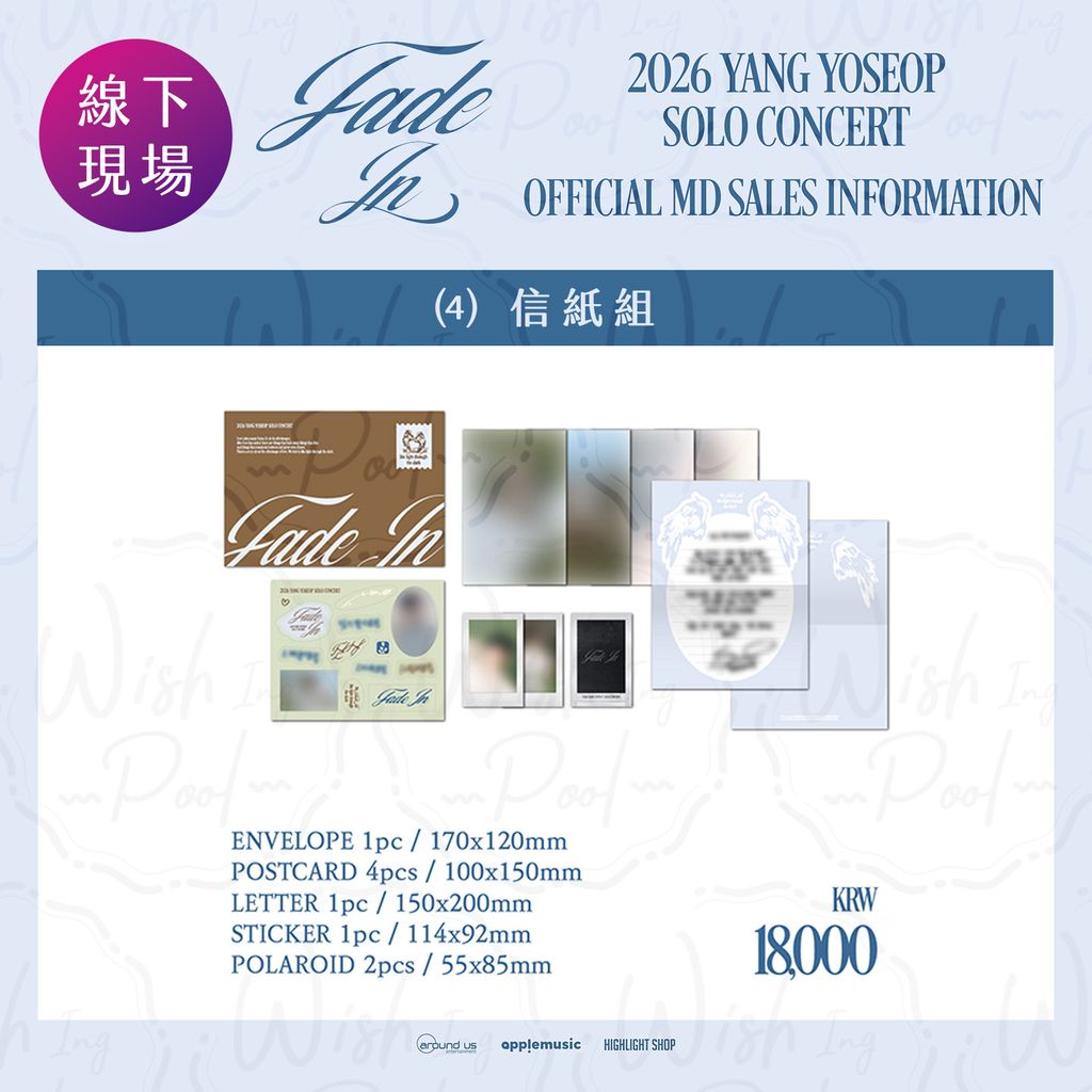 線下官網-商品04