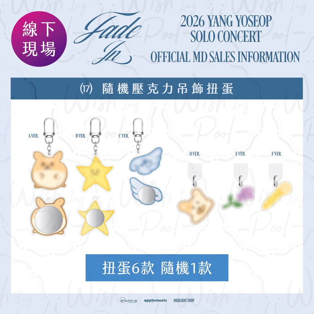 線下官網-商品17