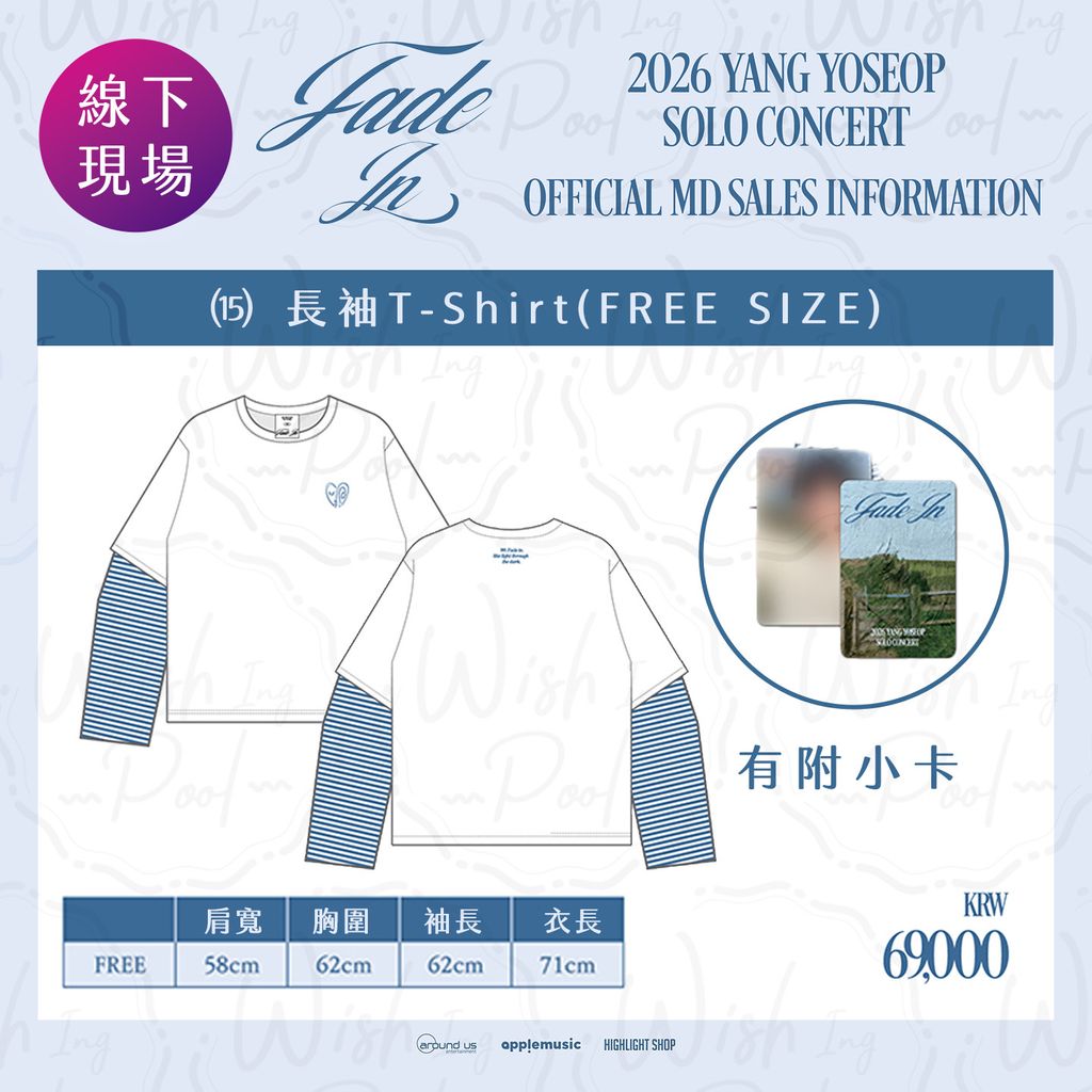 線下官網-商品15