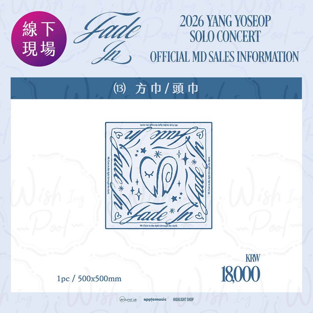 線下官網-商品13