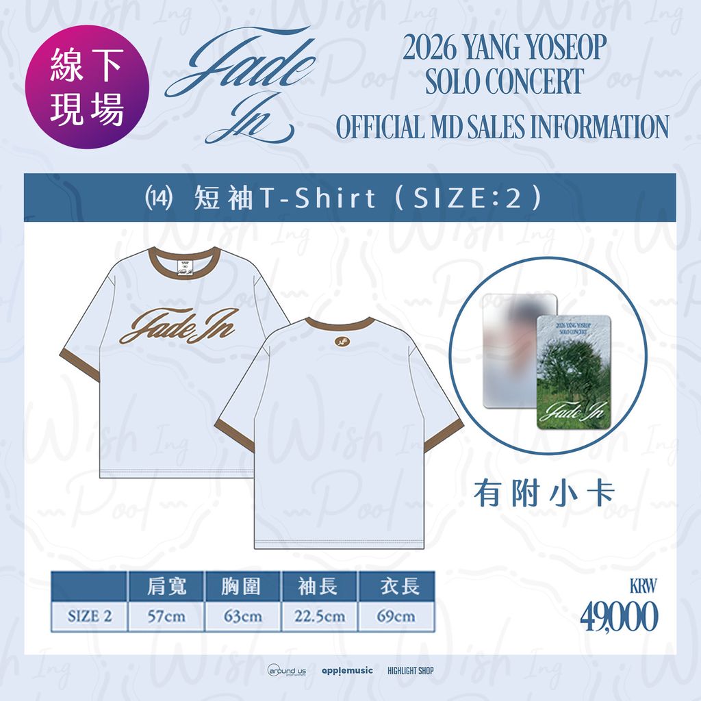 線下官網-商品14-2
