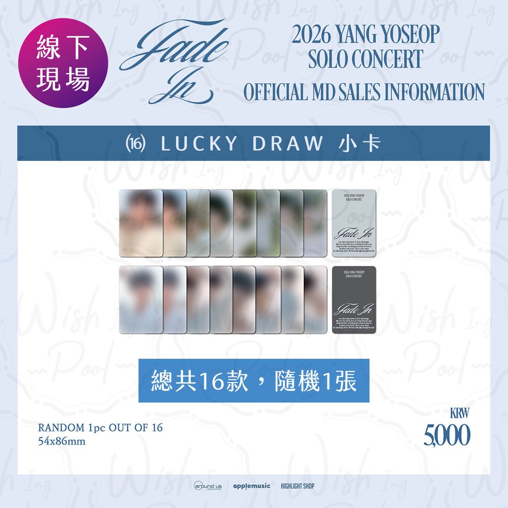 線下官網-商品16