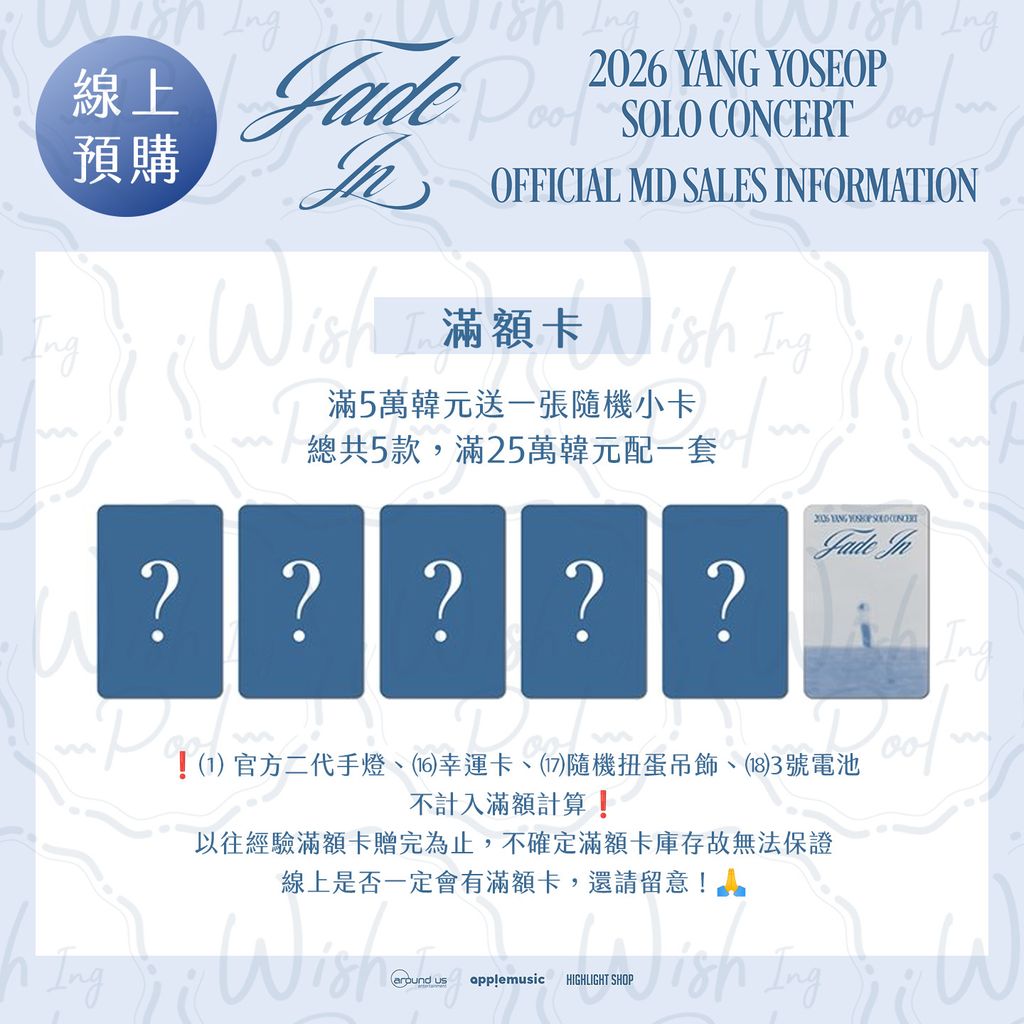 ea滿額卡-線上滿額卡