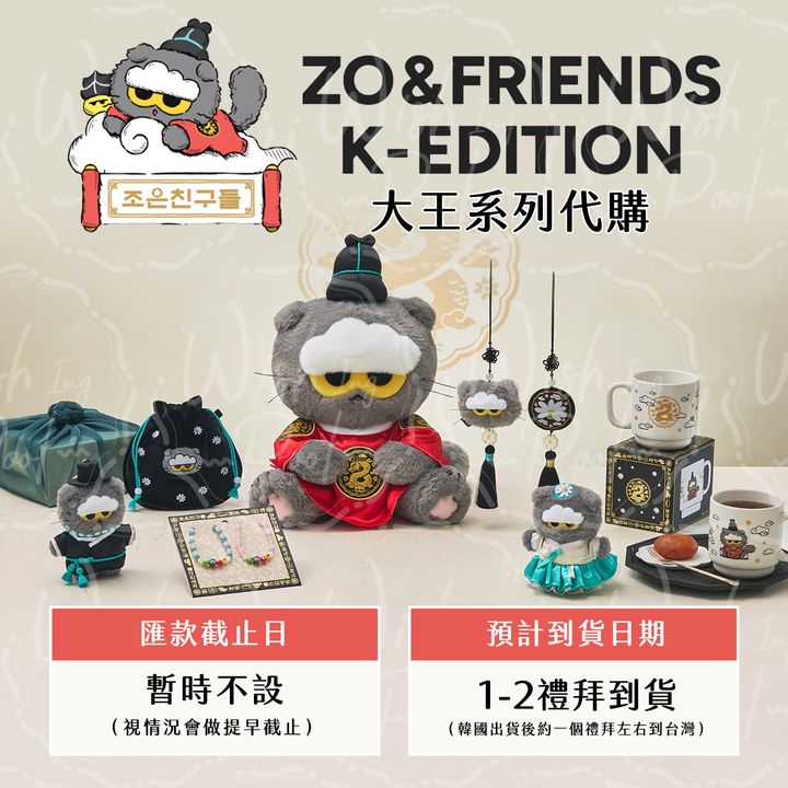 260618-zoa大王-官網-00