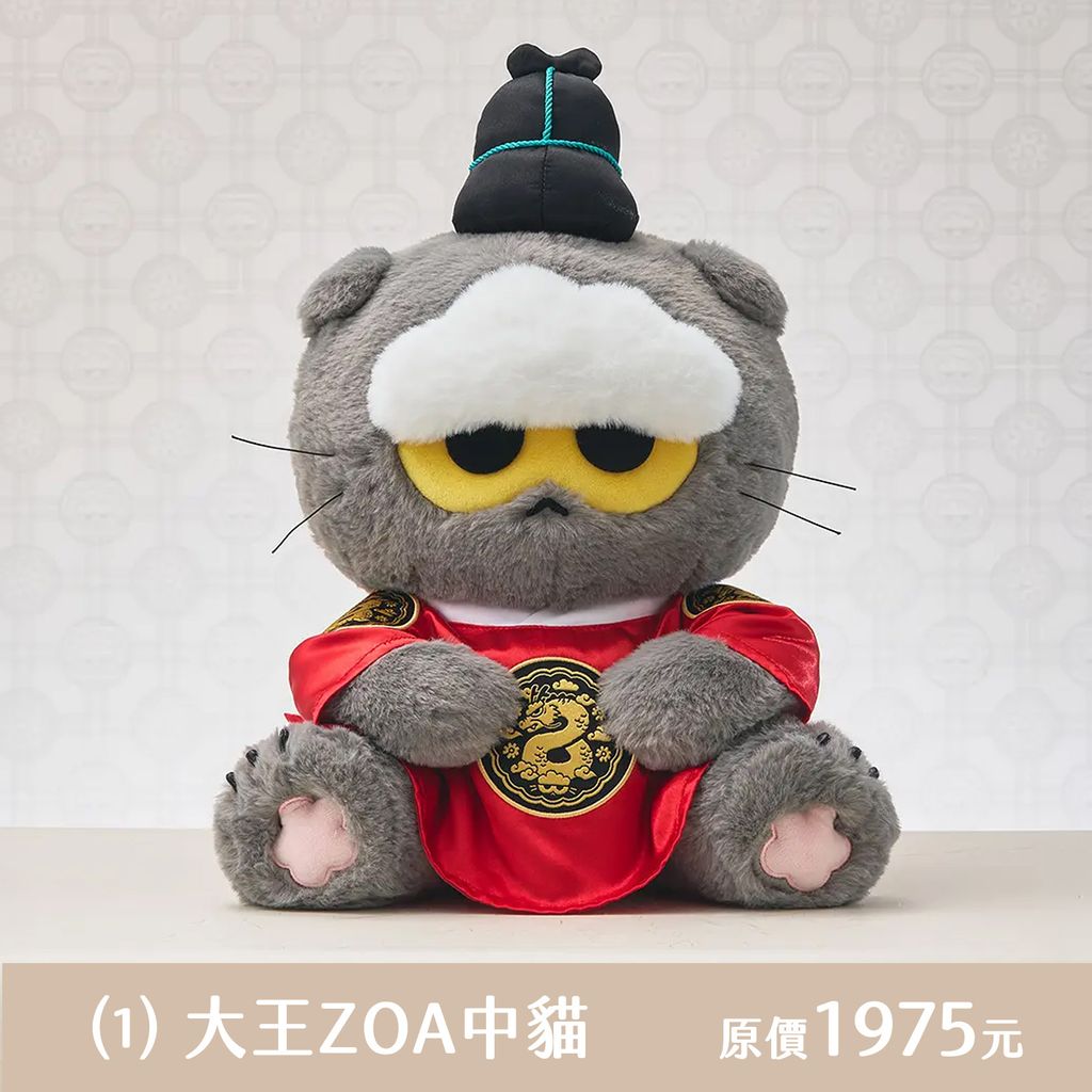 260618-zoa大王-官網-01