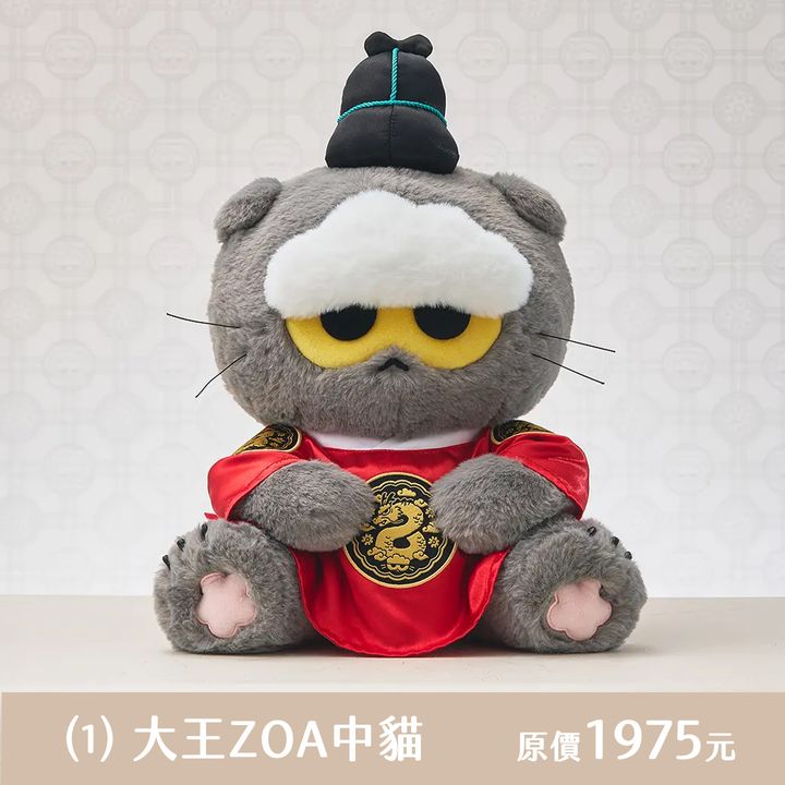 260618-zoa大王-官網-01