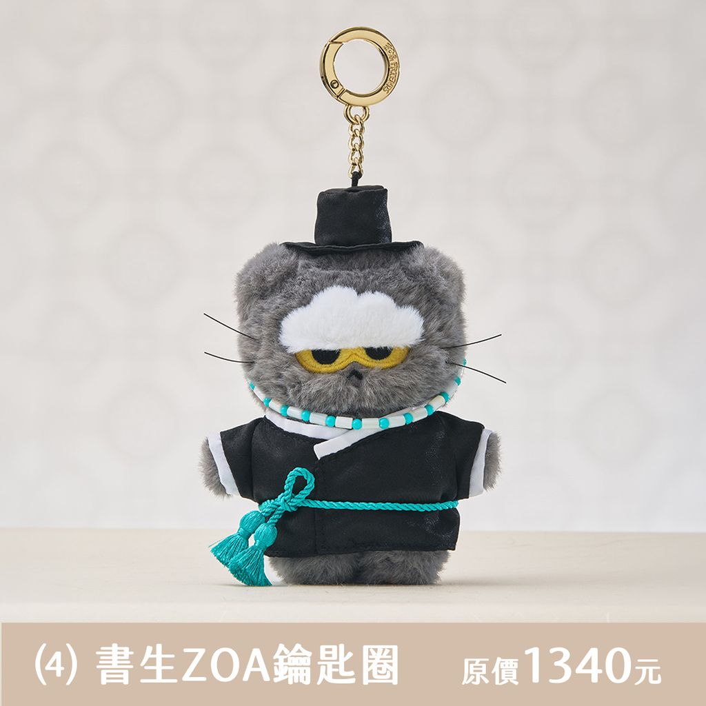 260618-zoa大王-官網-04