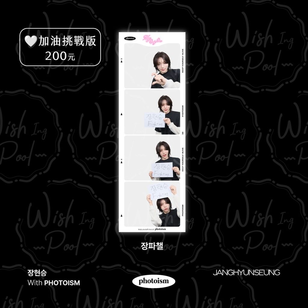 260623-PHOTOISM X 張賢勝人生四格代拍 -官網-03