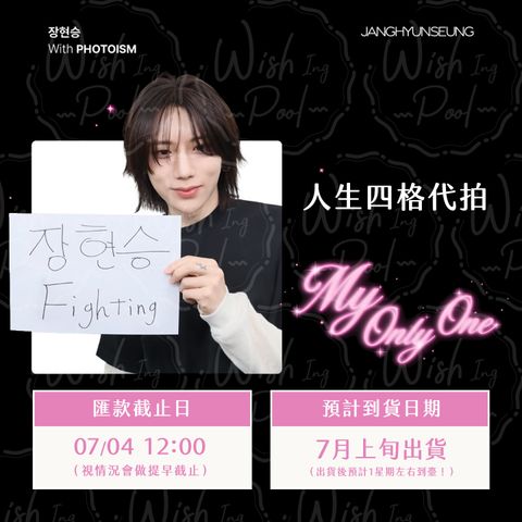 260623-PHOTOISM X 張賢勝人生四格代拍 -官網-00