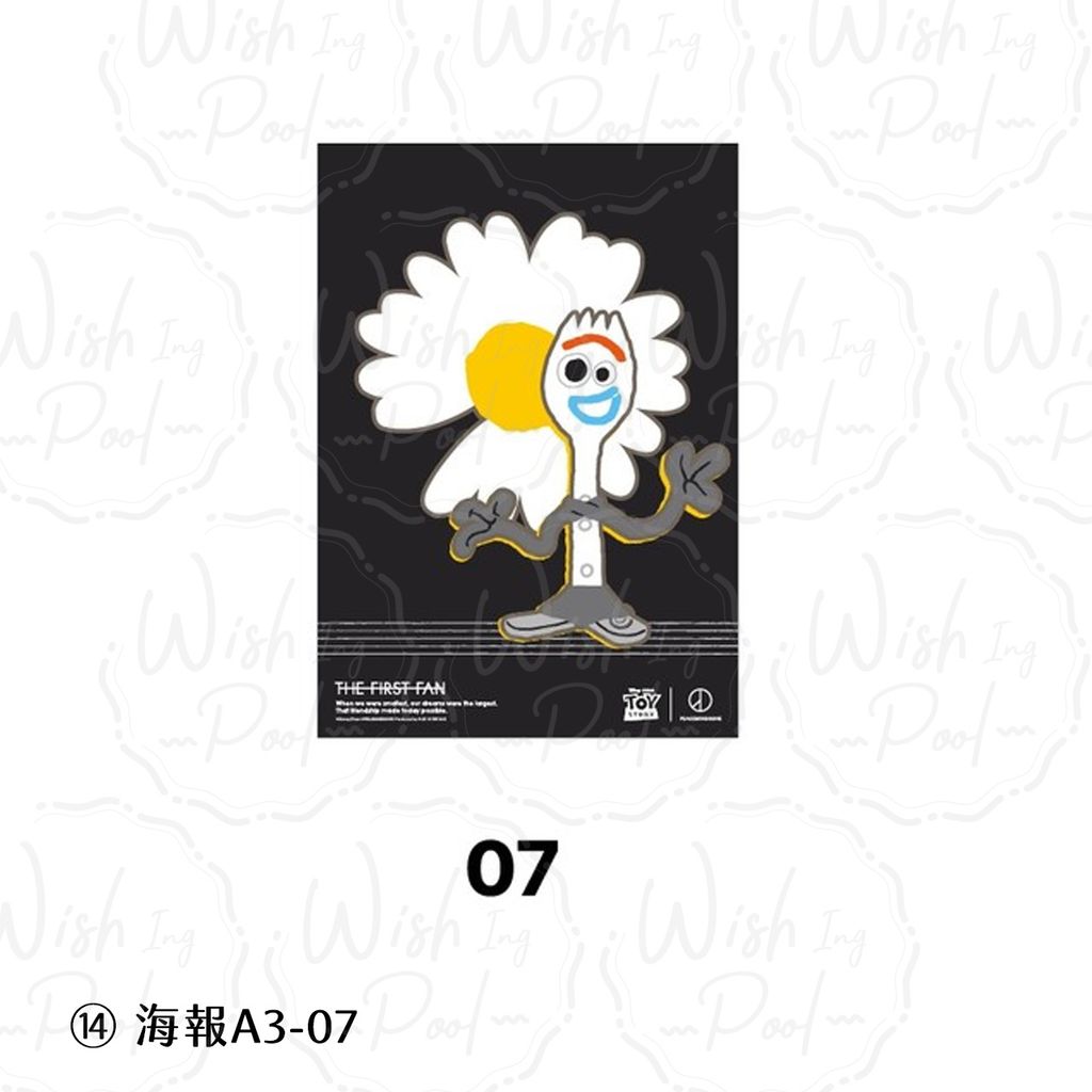 260701-官網-玩總-15-⑭ 海報A3-07