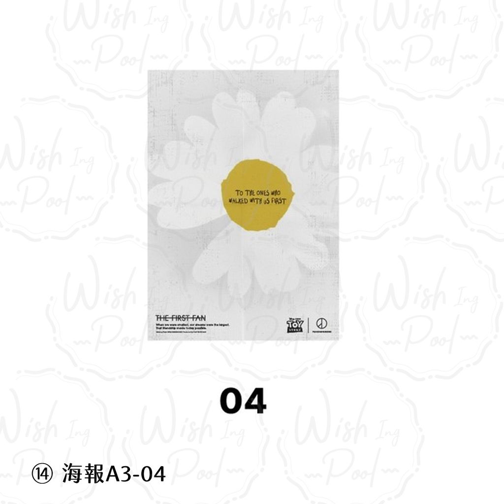 260701-官網-玩總-12-⑭ 海報A3-04
