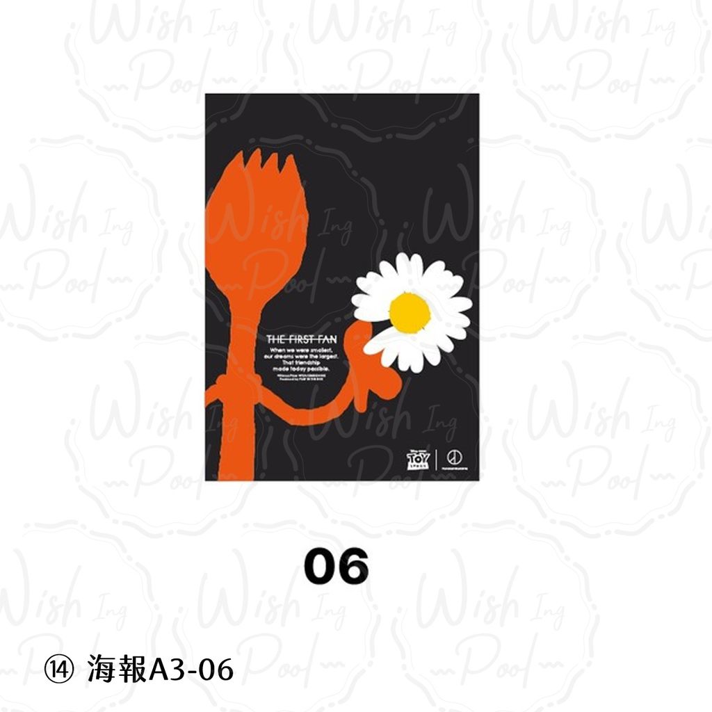 260701-官網-玩總-14-⑭ 海報A3-06