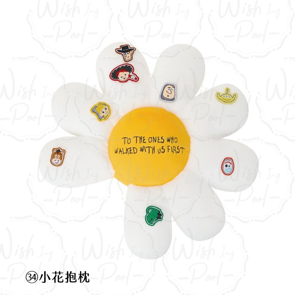 260701-官網-玩總-19-㉞小花抱枕 拷貝