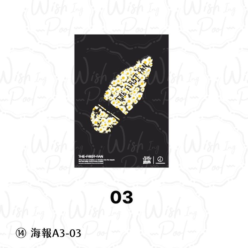 260701-官網-玩總-11-⑭ 海報A3-03
