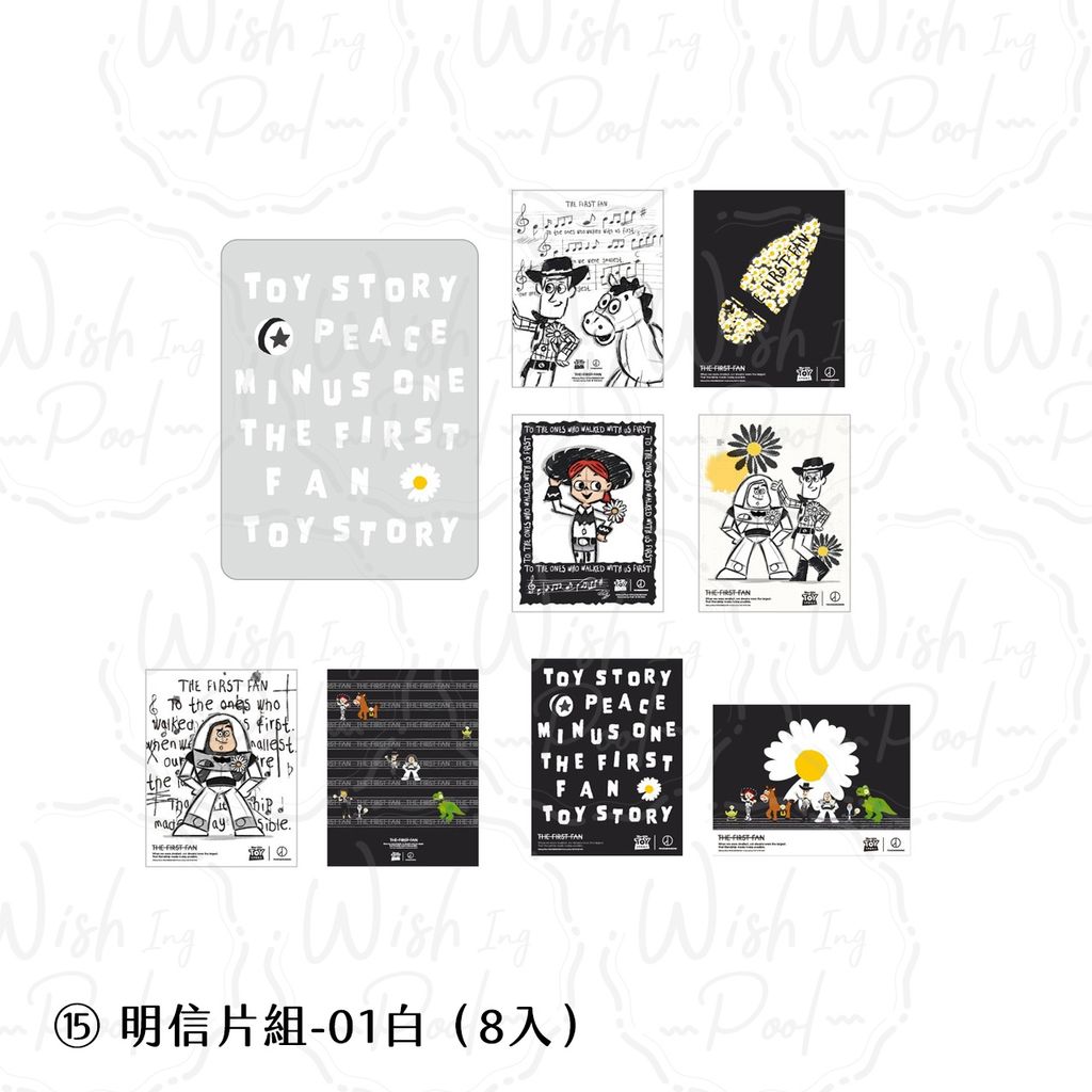 260701-官網-玩總-07-⑮ 明信片組-01白（8入）