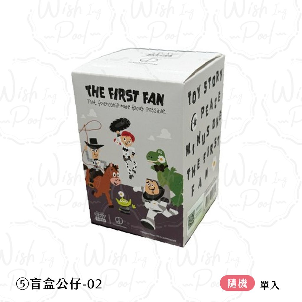260701-官網-玩總-03-⑤ 盲盒公仔-01單入