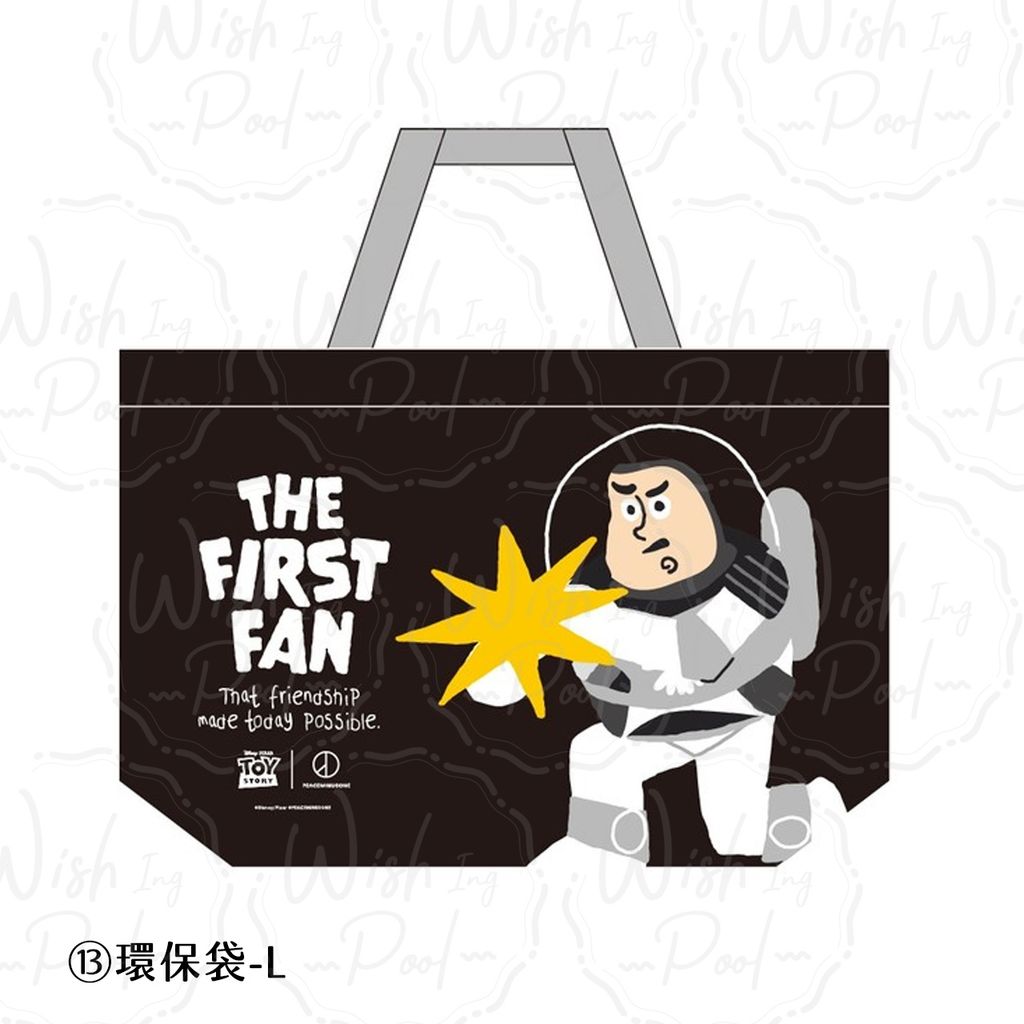 260701-官網-玩總-06-⑬ 環保袋-L