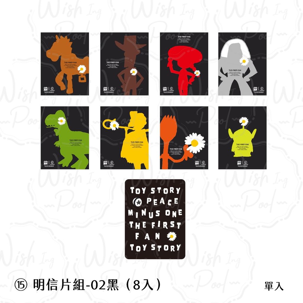 260701-官網-玩總-08-⑮ 明信片組-02黑（8入）