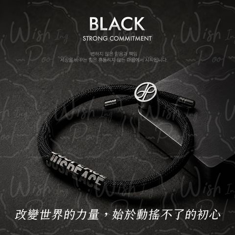 260723-GD慈善手環-官網-01-黑