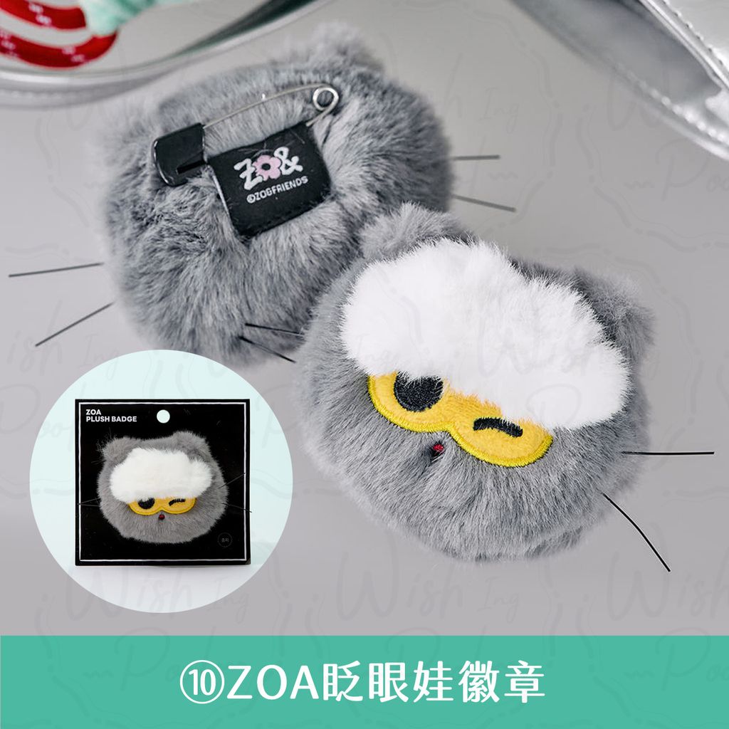 260730-ZOA-ES官網-10