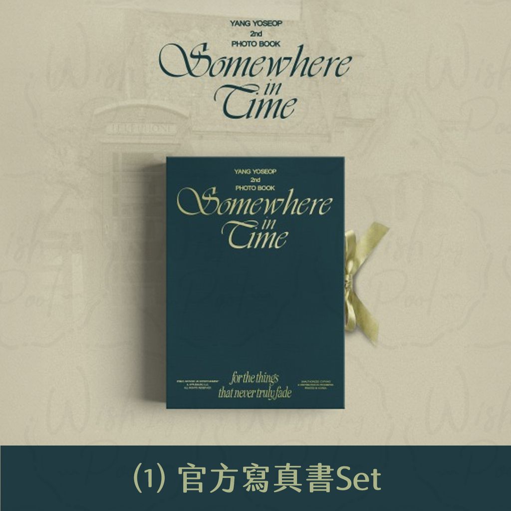 HLSHOP-ES官網-01-寫真書