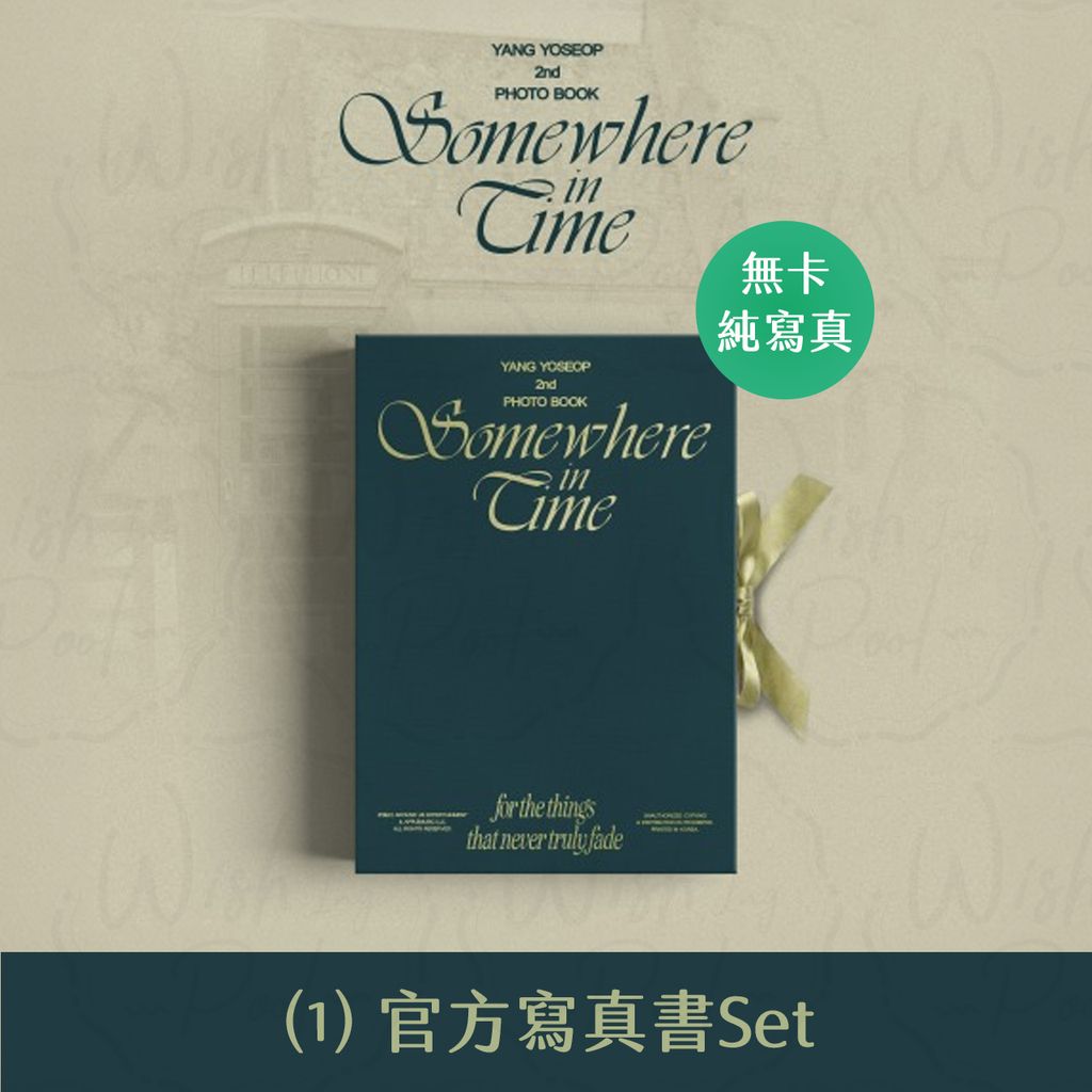 HLSHOP-ES官網-01-純寫真