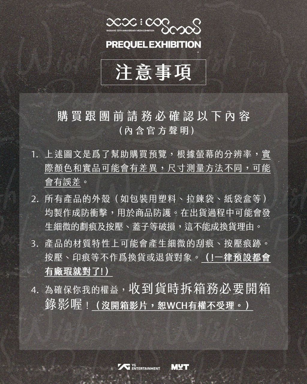 260813-COSMOS前傳展覽-06