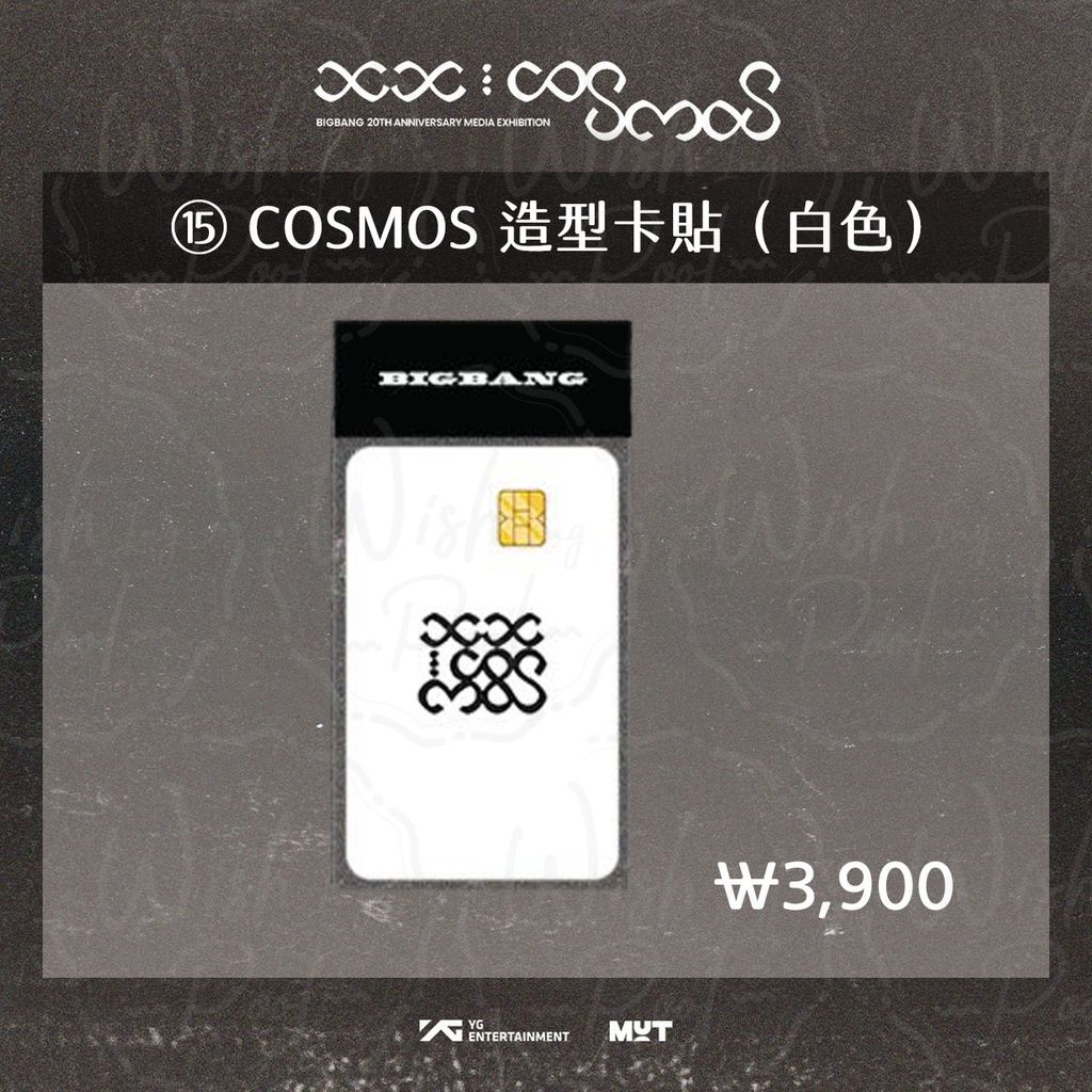ES官網-15